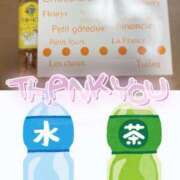 ヒメ日記 2026/03/17 03:28 投稿 まきは 4/30体験入店!!! Office Love　町田店（Loveグループ）