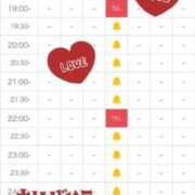 ヒメ日記 2026/04/06 19:38 投稿 まきは 4/30体験入店!!! Office Love　町田店（Loveグループ）