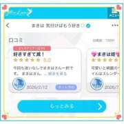 ヒメ日記 2026/08/05 19:38 投稿 まきは 4/30体験入店!!! Office Love　町田店（Loveグループ）