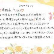 ヒメ日記 2024/06/08 19:01 投稿 すずね 新橋・汐留人妻ヒットパレード