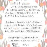 ヒメ日記 2024/07/18 21:51 投稿 すずね 新橋・汐留人妻ヒットパレード