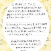 ヒメ日記 2024/07/18 21:56 投稿 すずね 新橋・汐留人妻ヒットパレード