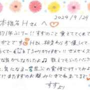 ヒメ日記 2024/10/08 18:49 投稿 すずね 新橋・汐留人妻ヒットパレード