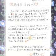 ヒメ日記 2024/11/20 22:07 投稿 すずね 新橋・汐留人妻ヒットパレード