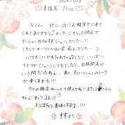 ヒメ日記 2024/12/15 01:57 投稿 すずね 新橋・汐留人妻ヒットパレード（シンデレラグループ）