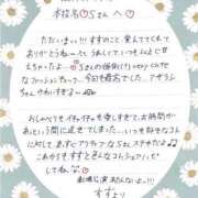 ヒメ日記 2025/06/18 09:41 投稿 すずね 新橋・汐留人妻ヒットパレード（シンデレラグループ）