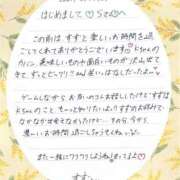 ヒメ日記 2025/06/18 12:20 投稿 すずね 新橋・汐留人妻ヒットパレード（シンデレラグループ）