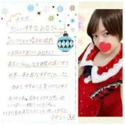 ヒメ日記 2025/12/23 21:27 投稿 すずね 新橋・汐留人妻ヒットパレード（シンデレラグループ）