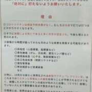 ヒメ日記 2024/08/04 23:04 投稿 さや 奥様の実話 谷九店