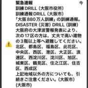 ヒメ日記 2024/09/03 15:11 投稿 さや 奥様の実話 谷九店