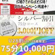 ヒメ日記 2024/10/25 18:30 投稿 さや 奥様の実話 谷九店