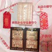 ヒメ日記 2024/12/24 17:01 投稿 さや 奥様の実話 谷九店