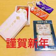 ヒメ日記 2025/01/03 14:45 投稿 さや 奥様の実話 谷九店