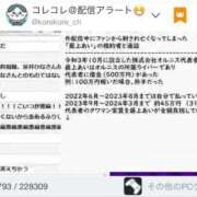 ヒメ日記 2025/03/16 23:28 投稿 さや 奥様の実話 谷九店