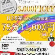 ヒメ日記 2026/02/24 12:18 投稿 さや 奥様の実話 谷九店
