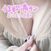 ヒメ日記 2025/09/05 20:01 投稿 ニーナ 【福岡デリヘル】20代・30代★博多で評判のお店はココです！