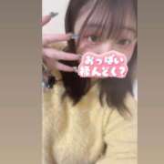 ヒメ日記 2026/04/08 04:06 投稿 ニーナ 【福岡デリヘル】20代・30代★博多で評判のお店はココです！