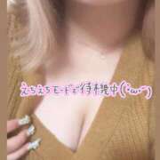 ヒメ日記 2026/05/17 11:06 投稿 ニーナ 【福岡デリヘル】20代・30代★博多で評判のお店はココです！