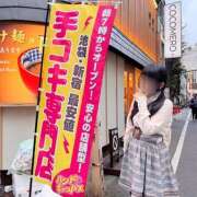 ヒメ日記 2025/02/10 11:09 投稿 小野寺　看護師 うちの看護師にできることと言ったら・・・in渋谷KANGO