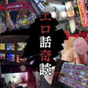 ヒメ日記 2025/02/18 11:07 投稿 小野寺　看護師 うちの看護師にできることと言ったら・・・in渋谷KANGO