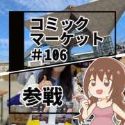 ヒメ日記 2025/08/15 11:58 投稿 小野寺　看護師 うちの看護師にできることと言ったら・・・in渋谷KANGO