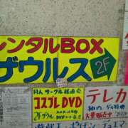 ヒメ日記 2025/10/07 11:03 投稿 小野寺　看護師 うちの看護師にできることと言ったら・・・in渋谷KANGO