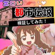 ヒメ日記 2025/11/08 11:24 投稿 小野寺　看護師 うちの看護師にできることと言ったら・・・in渋谷KANGO