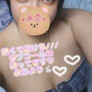 ヒメ日記 2025/03/19 11:00 投稿 永恋-えれん【FG系列】 ほんとうの人妻 厚木店【FG系列】