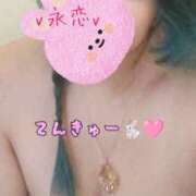 ヒメ日記 2025/03/19 17:44 投稿 永恋-えれん【FG系列】 ほんとうの人妻 厚木店【FG系列】