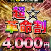 ヒメ日記 2024/06/06 01:21 投稿 さやか モアグループ神栖人妻花壇