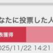 ヒメ日記 2025/11/22 14:37 投稿 セイカ RING