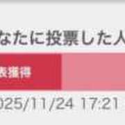 ヒメ日記 2025/11/24 18:14 投稿 セイカ RING