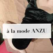 ヒメ日記 2025/01/19 18:15 投稿 あんず アラモード