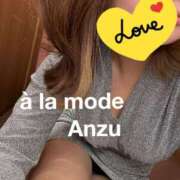 ヒメ日記 2025/06/09 10:39 投稿 あんず アラモード