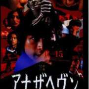 ヒメ日記 2025/06/09 14:00 投稿 あんず アラモード