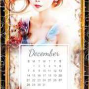 あんず さむい〜よるだーかーらー アラモード