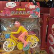 ヒメ日記 2025/12/22 06:45 投稿 あんず アラモード