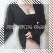 ヒメ日記 2024/12/13 23:30 投稿 さな 新宿泡洗体デラックスエステ