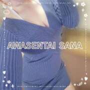 ヒメ日記 2025/03/07 20:15 投稿 さな 新宿泡洗体デラックスエステ