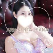 ヒメ日記 2025/05/07 07:15 投稿 さな 新宿泡洗体デラックスエステ