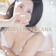 ヒメ日記 2025/06/04 07:15 投稿 さな 新宿泡洗体デラックスエステ