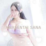 ヒメ日記 2025/09/15 18:40 投稿 さな 新宿泡洗体デラックスエステ