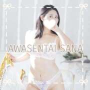 ヒメ日記 2025/10/10 17:33 投稿 さな 新宿泡洗体デラックスエステ