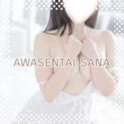 ヒメ日記 2025/12/09 18:49 投稿 さな 新宿泡洗体デラックスエステ