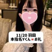 未央奈/みおな 11/20💌本指名 羽田 Yくん 贅沢なひと時