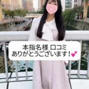 ヒメ日記 2024/12/12 19:05 投稿 未央奈/みおな 贅沢なひと時