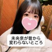 ヒメ日記 2024/12/14 21:08 投稿 未央奈/みおな 贅沢なひと時