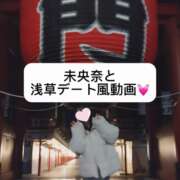 ヒメ日記 2024/12/15 20:05 投稿 未央奈/みおな 贅沢なひと時