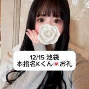 ヒメ日記 2024/12/16 19:06 投稿 未央奈/みおな 贅沢なひと時