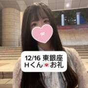 ヒメ日記 2024/12/16 23:52 投稿 未央奈/みおな 贅沢なひと時